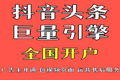 百度竞价排名服务：打造行业翘楚的秘诀