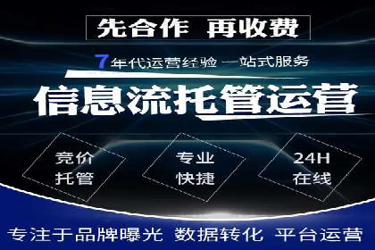 案例解读：百度竞价开户后如何优化广告