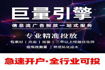竞价推广开户案例分享：从零到一的营销策略
